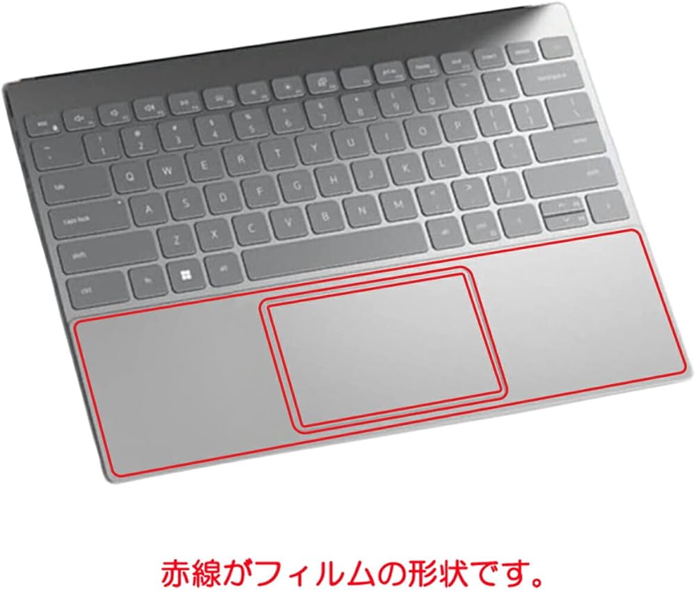 【3点セット(画面+パームレスト+タッチパッド)】ClearView(クリアビュー) Dell Inspiron 13 5320 2022年モデル 13.3インチ用【 抗菌 抗ウイルス 反射防止 】液晶 保護 フィルム+カーボン調 保護フィルム 日本製